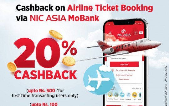एनआइसी एशिया बैंकको मोबाइल बैंकिङबाट हवाई टिकट बुकिङ गर्दा २० प्रतिशत ‘क्यास ब्याक’
